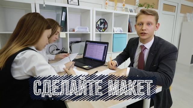 Командная олимпиада по технологии с использованием ресурсов торговых центров - 2020 смотреть онлайн