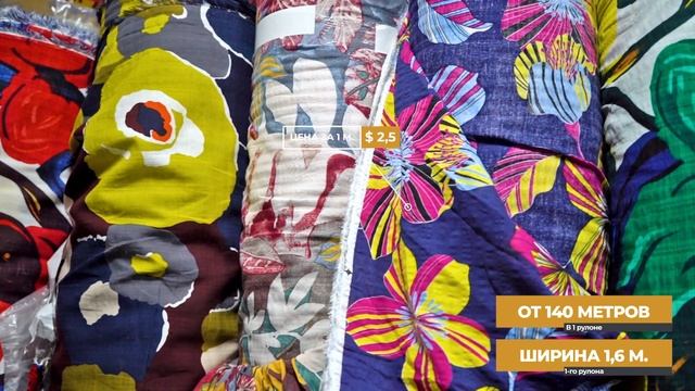 Новинки Весна-Лето Ткани Оптом. Креповые Ткани. Вискоза. Хлопок. Костюмные Ткани. Плательные. смотреть онлайн