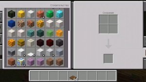 сроюдом необычной формы