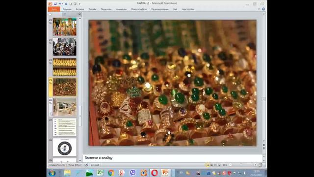 Королевство Таиланд: страна улыбок. Инвестиции в недвижимость в Тайланде. смотреть онлайн