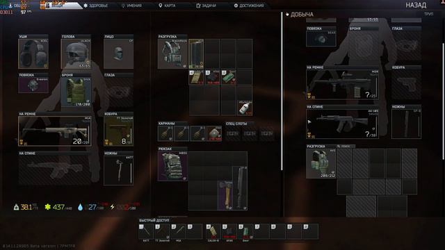 Залутали Баги Таможни мем #escapefromtarkov #tarkov #ефт #тарков #хайлайты #Qmar_TV #arena #eftaren смотреть онлайн