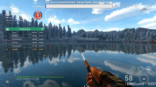 ?? Fishing Planet. Турнир Independence Trout Open. Квалификация 3 (Озеро Вайт Мус) ?? смотреть онлайн