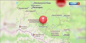 Землетрясение магнитудой больше двух баллов произошло накануне в КБР