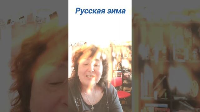 "Русская зима" из Питера с любовью!