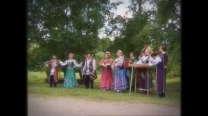 Ансамбль Бяседа. "Дзень добры, родныя мясціны"