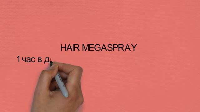 домашние маски для сухих и ломких волос. Спрей для волос. смотреть онлайн