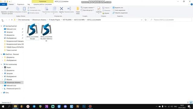 КАК УСТАНОВИТЬ AMPLE SOUND? смотреть онлайн