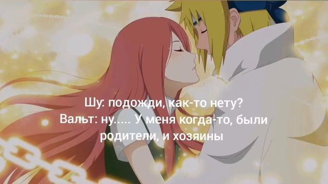 " Бейблэйд" Бёрст " пушистик / 4 часть Фанфик смотреть онлайн