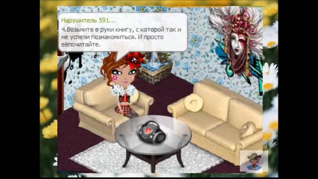 Что делать когда скучно ЛЕТОМ? ( Аватария с Владой ) смотреть онлайн