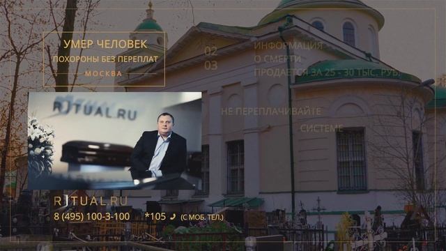 Сколько стоит место на Долгопрудненском кладбище в Москве – Ритуал Москва Цена Официальный сайт
