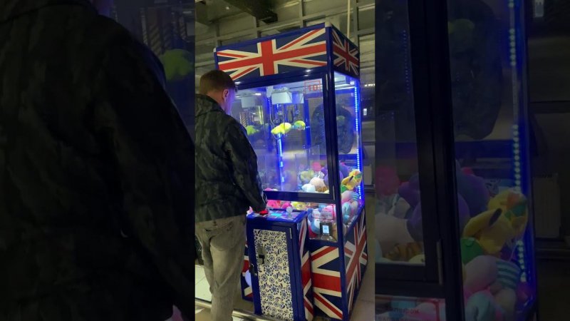 Автомат с Игрушками. Радость у Ребенка