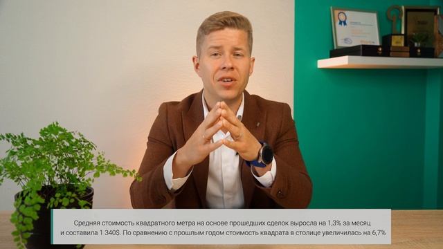 Квартира в стиле барокко I Аналитика недвижимости Минска I Рост рынка недвижимости смотреть онлайн