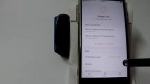 Как изменить циферблат в Mi Band 4