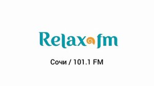 Местный рекламный блок (Relax FM (Сочи), 27.10.2023)