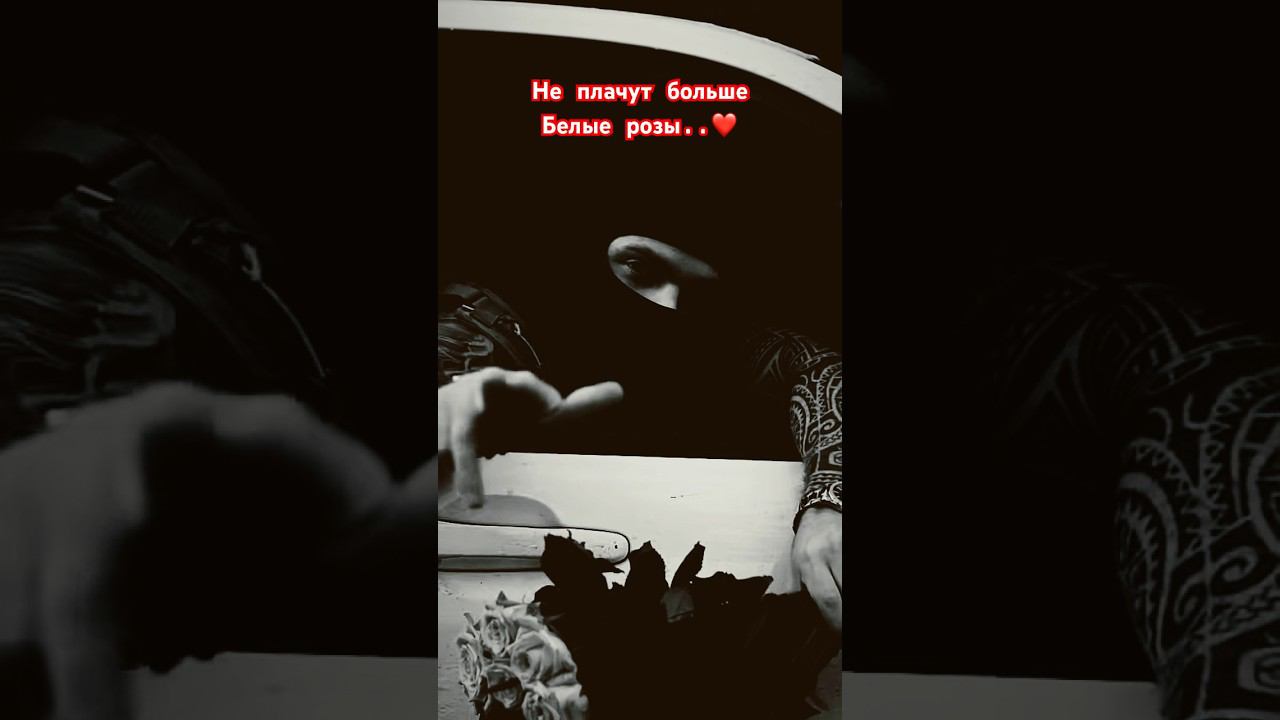 Прям мой бывший ❤️CHEPIKK- Черная Волга смотреть онлайн