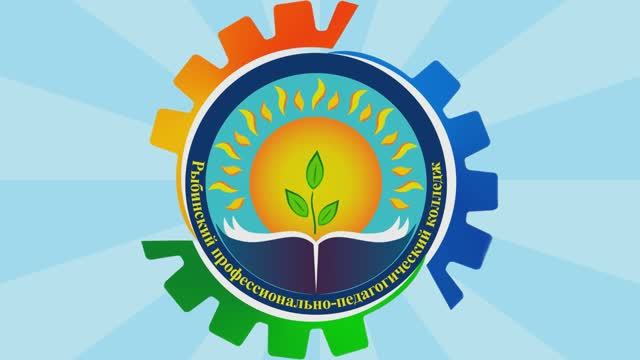 Педагогические специальности физкультурно-оздоровительной направленности в РППК.mp4 смотреть онлайн