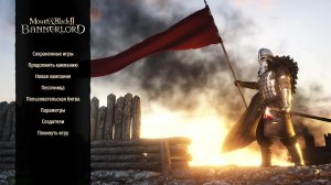 Mount and Blade II Bannerlord прохождение часть 5