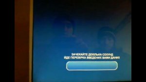 как пополнить steam через терминал "tyme"