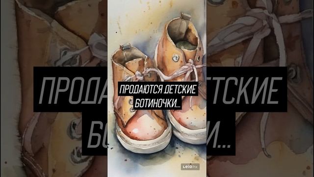 САМЫЙ короткий рассказ УЖАСОВ #scarystory #рассказ #кошмар