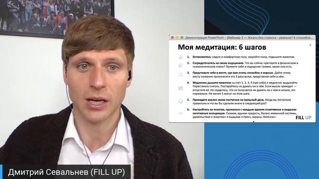 ? МЕДИТАЦИЯ ОСОЗНАННОСТИ: КАК НАЧАТЬ + 3 ТЕХНИКИ + ПОЧЕМУ ЭТО РАБОТАЕТ?