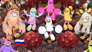 СЛАВУНЫ НА РУССКОМ ЯЗЫКЕ|НА ОСТРОВЕ ЗЕМЛИ ТАВКЕР И СТУАРБ