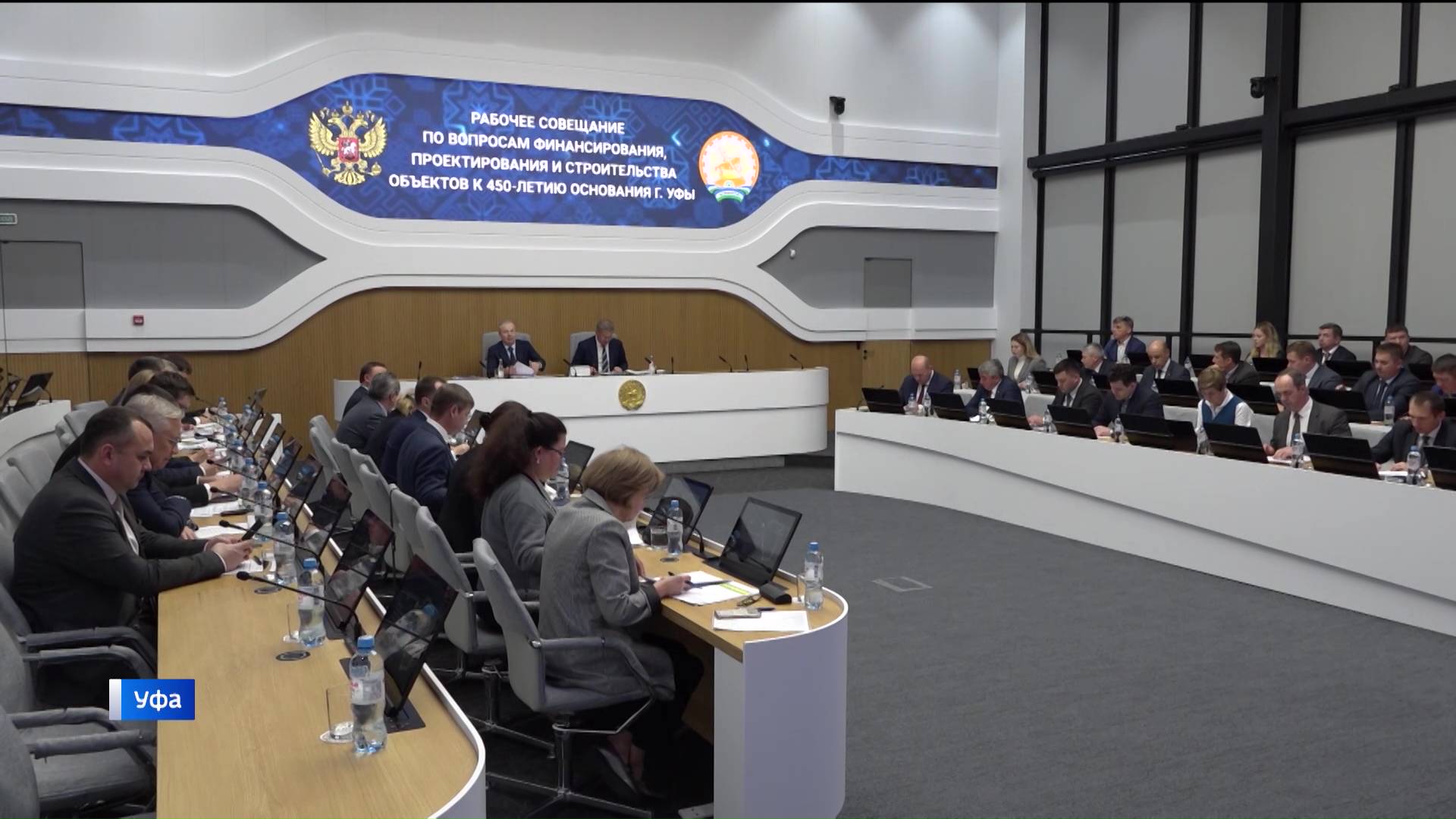 Глава Башкирии Радий Хабиров провел очередное рабочее совещание по подготовке к празднованию 450-лет