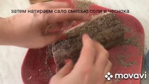 Сало запечённое в духовке