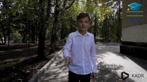 Видео-поздравление с "Днем Учителя" от учеников Школы №21