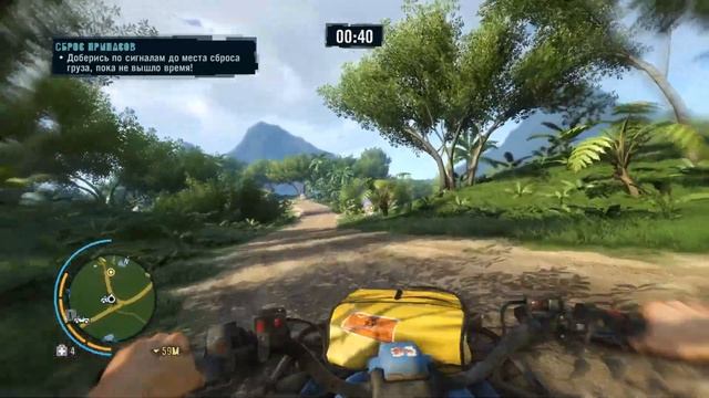 Far Cry 3 | Сброс припасов | Supply Drop смотреть онлайн