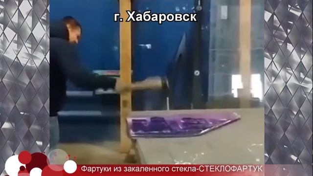Испытание закаленного стекла смотреть онлайн