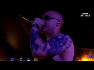 Заточка - Сам девчонка