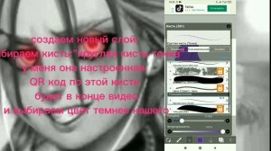 °•новый гача тубер? •° + туториал по супер ленивой обработке волос
