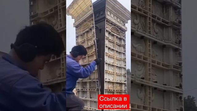 Опалубка под несущие колонны сразу с декором