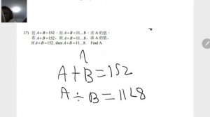 Algebra Problems | Asia International Mathematical Olympiad (AIMO) 2016 Grade 4