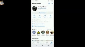 Как Скопировать Ссылку на Любую Страницу в ВКонтакте с Телефона
