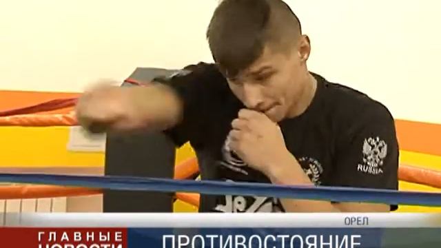 Бой во Франкфурте смотреть онлайн