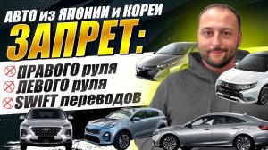 АВТО ИЗ ЯПОНИИ И КОРЕИ ОТ 700т руб❗INSIGHT❗AD❗JIMNY❗PRIUS PHV❗RAV4❗SPORTAGE❗K5❗S