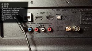 Телевизор LG 24TN520S-PZ