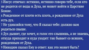 Как стать другим человеком?