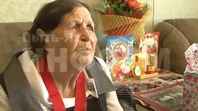 8.09.2016 90 лет ветерану труда смотреть онлайн