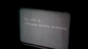 Мой кинопроектор Русь