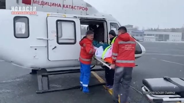 В Чебоксары санавиацией доставили пациента с серьезной травмой головы