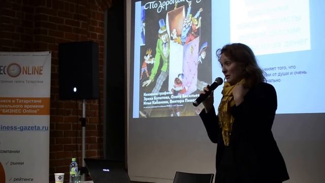 Лиза Плавинская. Лекция «Тяжесть и нежность советской книжной графики» смотреть онлайн