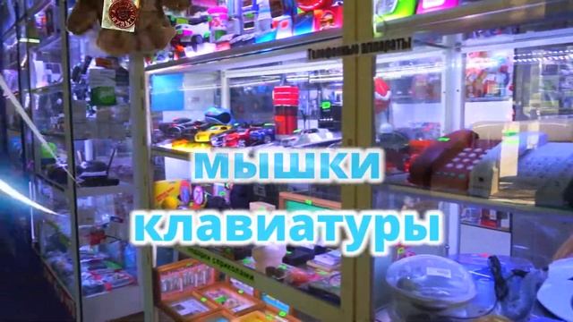 Контур - магазин аксессуаров смотреть онлайн