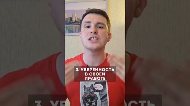5 признаков глупого человека. Бесплатный вебинар в описании #психология #общение #интересно #факты