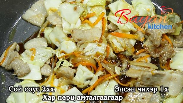 #Якисоба гоймонтой хуурга смотреть онлайн