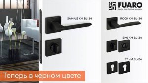ДВЕРНЫЕ РУЧКИ FUARO ROCK И SAMPLE | РАСПАКОВКА