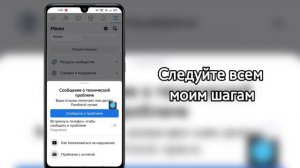 Как исправить проблему с ограниченным доступом к учетной записи Facebook|Facebook Restricted Proble