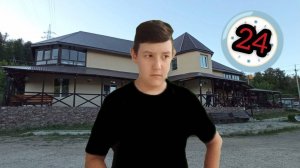 КОРОЧЕ ГОВОРЯ, 24 ЧАСА В ОТЕЛЕ