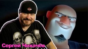 плюшевый монстр озвучка